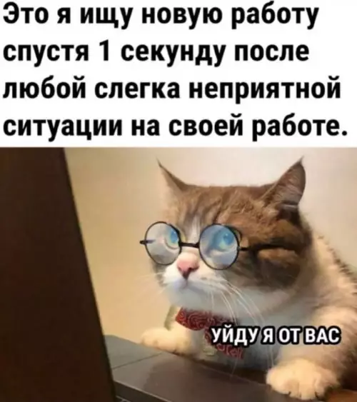 Смешная картинка №691842 Работа 