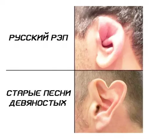 Смешная картинка №371316