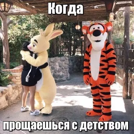 Смешная картинка №277636