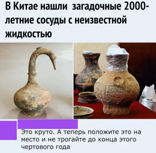 Смешная картинка №498192