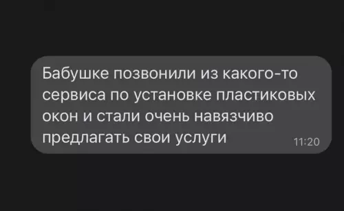 Смешная картинка №623216