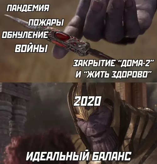 Смешная картинка №545551