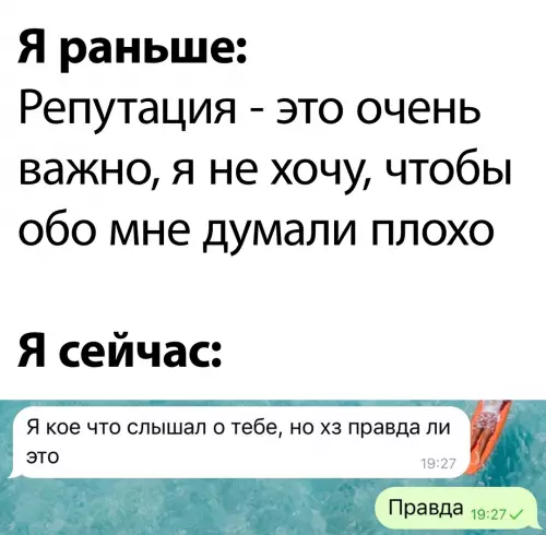Смешная картинка №724881