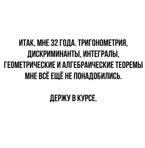 Смешная картинка №495969 Жизненная жиза.