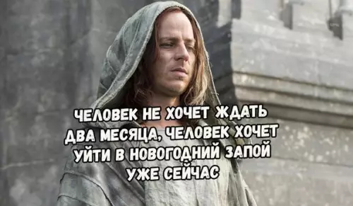 Смешная картинка №215082
