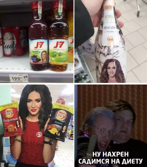 Смешная картинка №592088