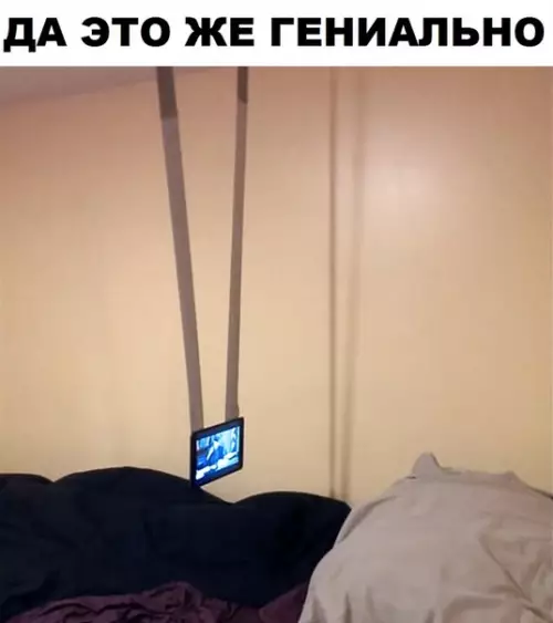 Смешная картинка №320929