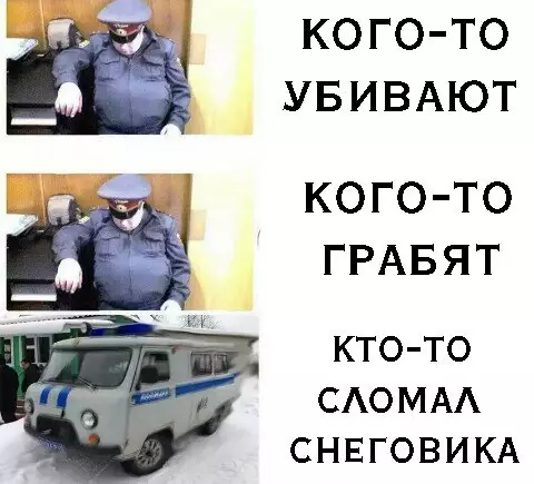 Смешная картинка №236875