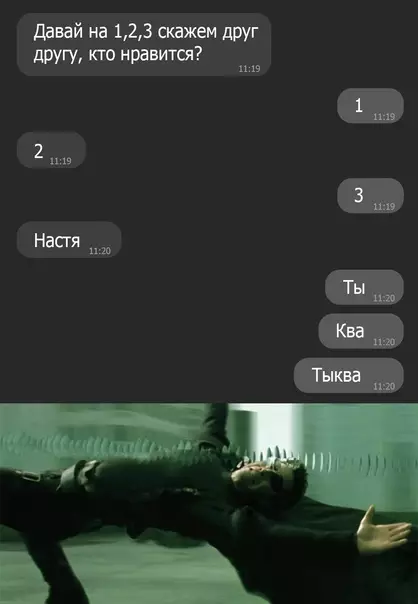 Смешная картинка №535155