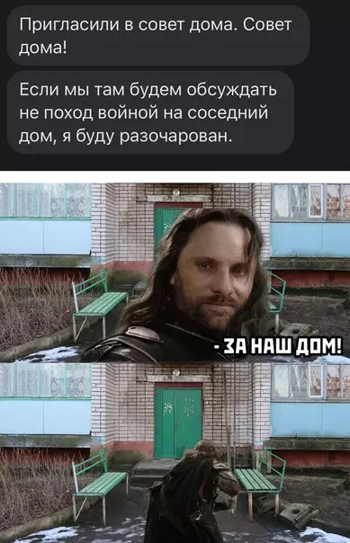Смешная картинка №531609