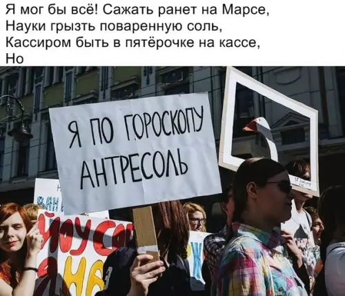 Смешная картинка №317517