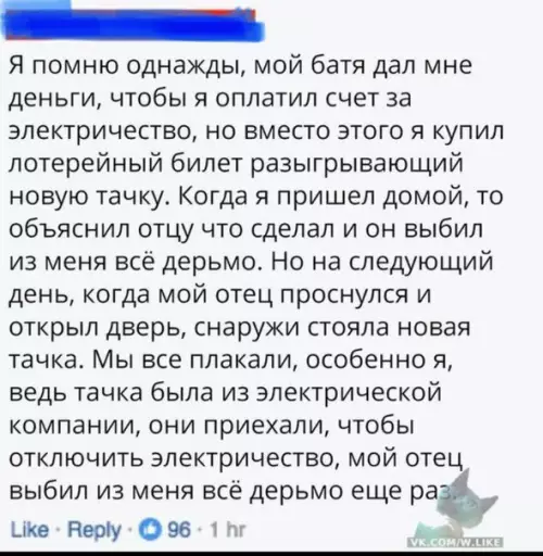 Смешная картинка №395130