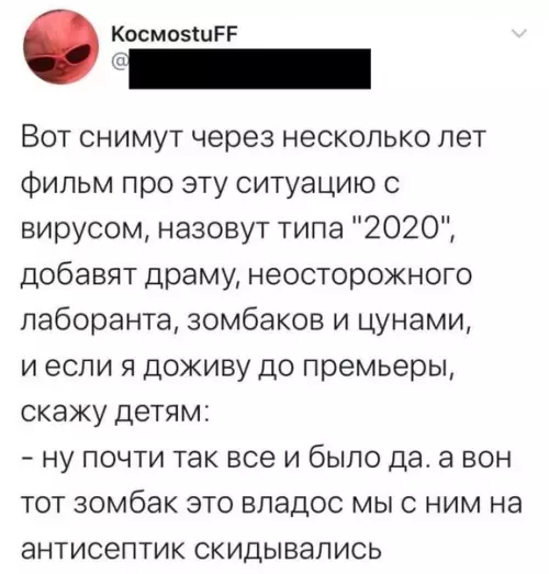 Смешная картинка №528845