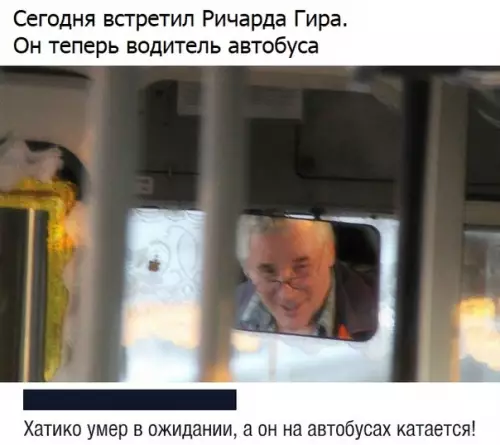 Смешная картинка №356611