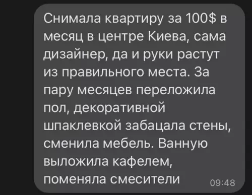 Смешная картинка №584260