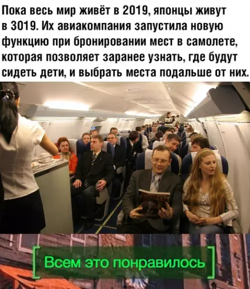 Смешная картинка №456212 Это гениально, черт возьми!