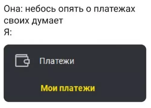 Смешная картинка №720385