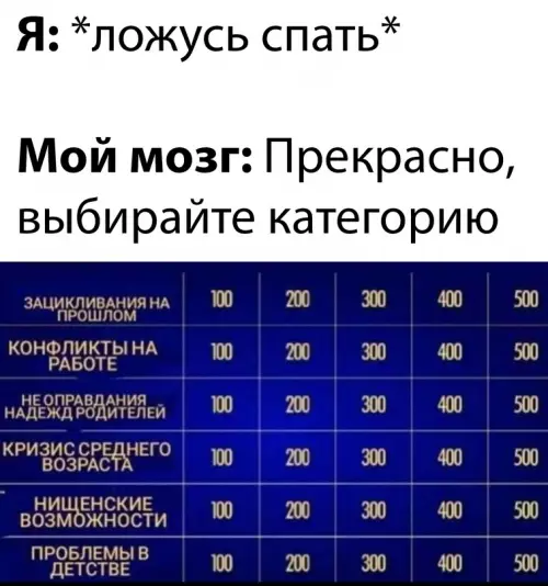Смешная картинка №692189