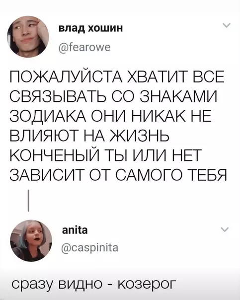 Смешная картинка №398189