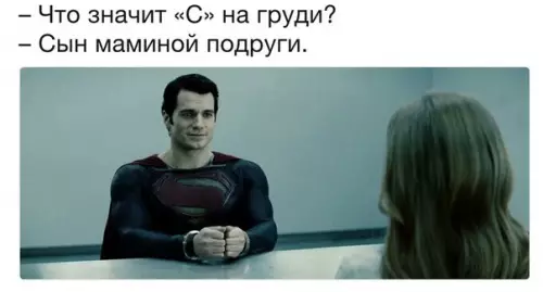 Смешная картинка №247796