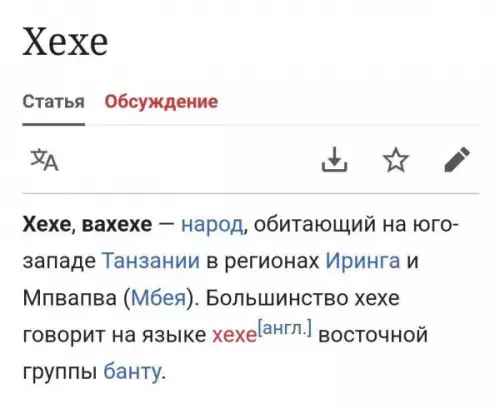 Смешная картинка №730064 Народ Хехе
