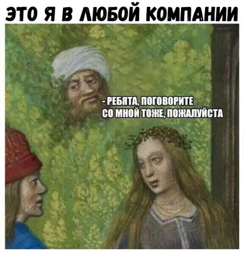 Смешная картинка №270805