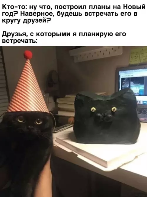 Смешная картинка №665308