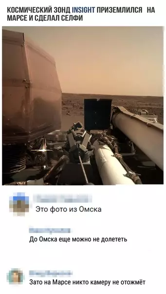 Смешная картинка №316076 омск