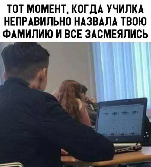 Смешная картинка №312852