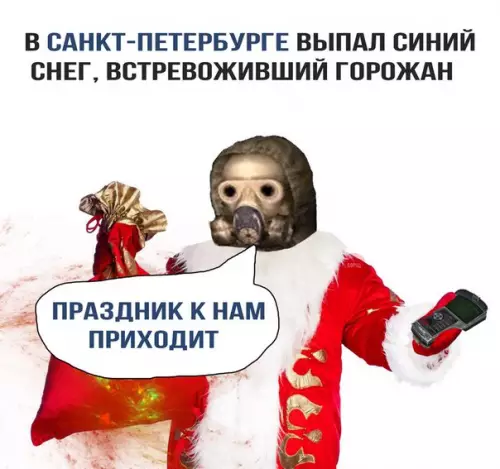 Смешная картинка №234676 новый год, снег