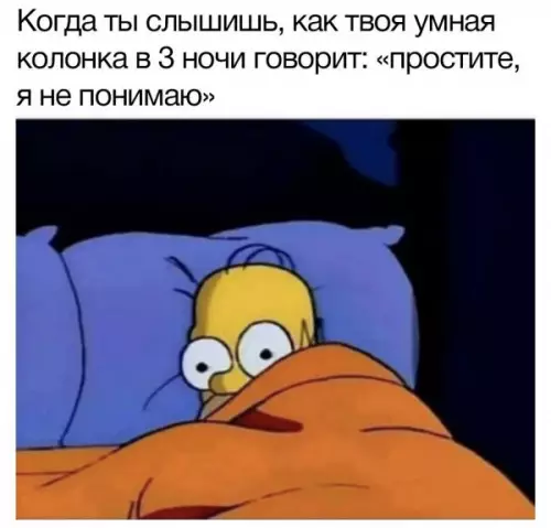 Смешная картинка №658619