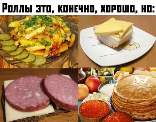 Смешная картинка №379885