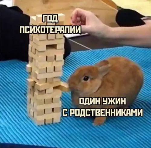 Смешная картинка №698990