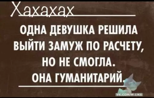 Смешная картинка №395125