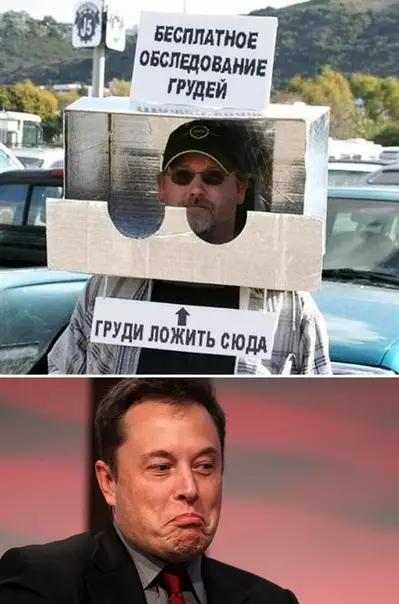 Смешная картинка №556487