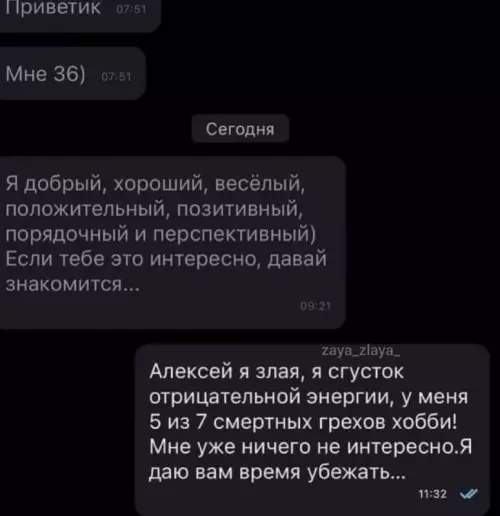 Смешная картинка №738256 Опасно переписка