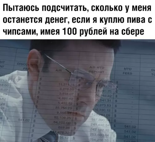 Смешная картинка №376129