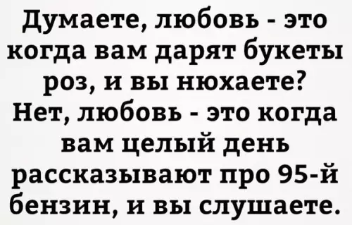 Смешная картинка №209775