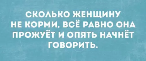 Смешная картинка №247529