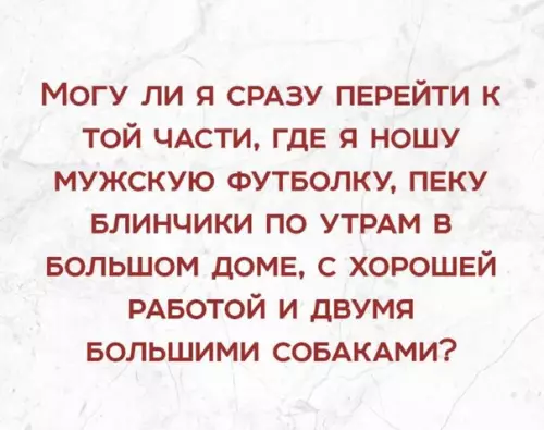 Смешная картинка №251430