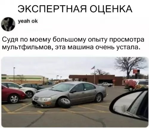 Смешная картинка №318514