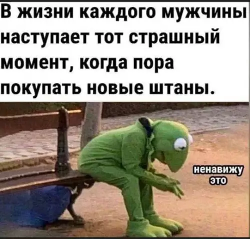 Смешная картинка №680320