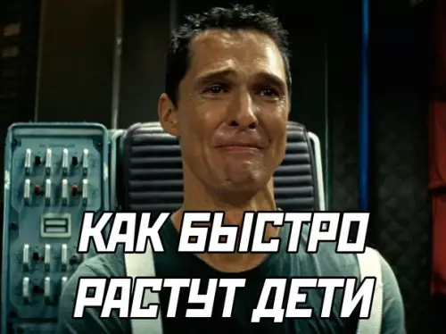 продолжение Смешная картинка №607540