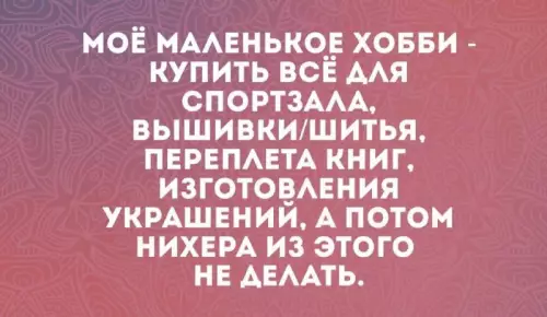 Смешная картинка №739552