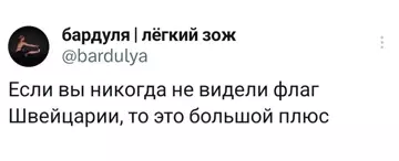 Смешная картинка №772148