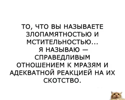 Смешная картинка №331100