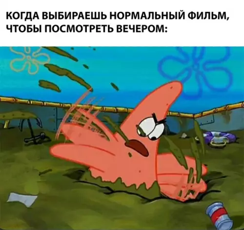 Смешная картинка №297227