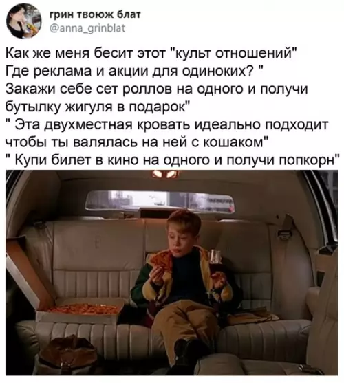 Смешная картинка №504321 Диcкpиминaция!