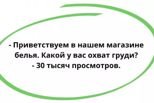 Смешная картинка №702434