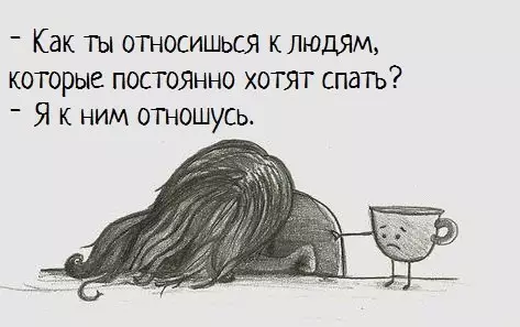 Смешная картинка №257985